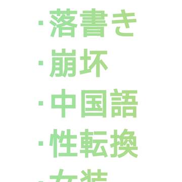 横光三国備右 まとめ