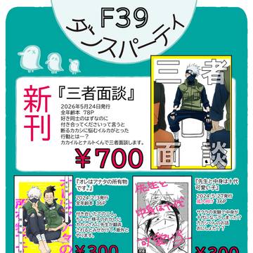 【5/24畑海22】おしながき