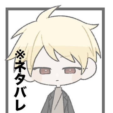 キャラ紹介ページ風※さぼ本編完走前提※