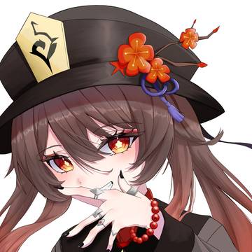 おてて胡桃