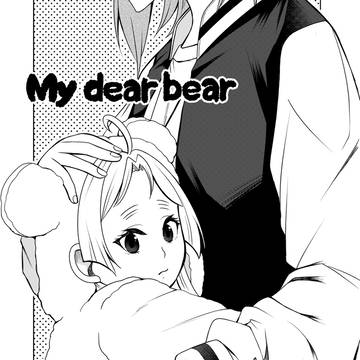 【創作百合】My dear bear