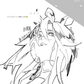 お題箱