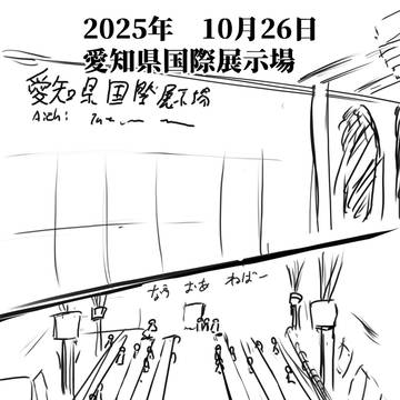 デュエマ初心者がGPチーム戦に参加したレポ漫画　前編