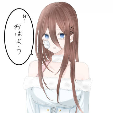 ミアカ