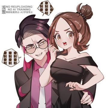 牽制