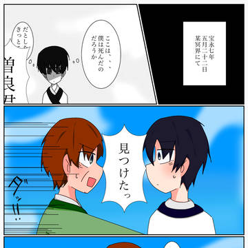 曽くん旧暦命日