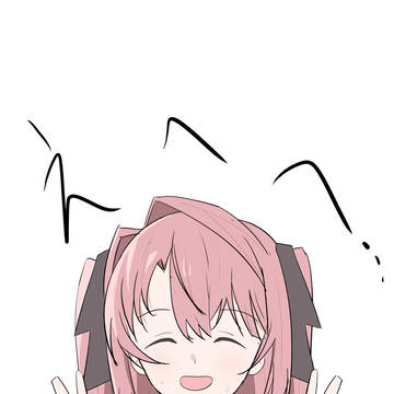 えへへ...