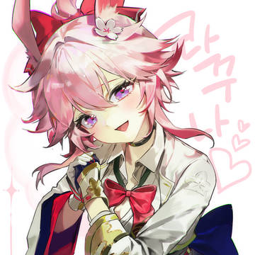 緋英