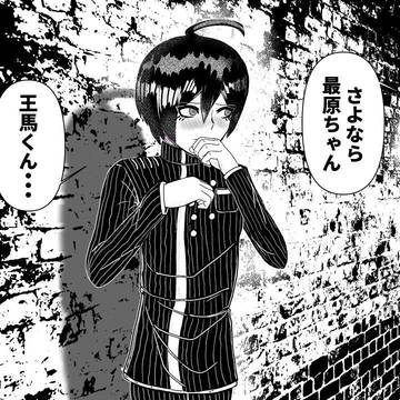 王最