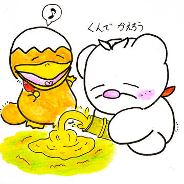 テントぐらしのポラさん 良い湧きどころ