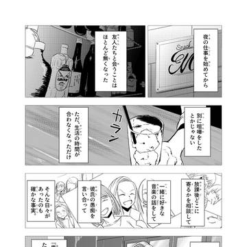 思い出