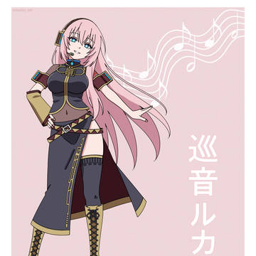 Megurine Luka