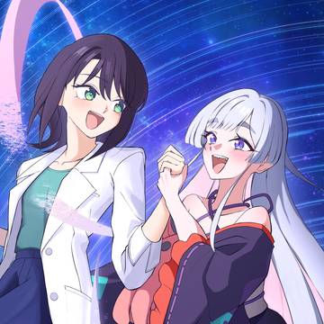 ハッピーエンドまで付き合ってよね!