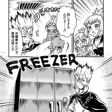 コーラが冷えていただけ