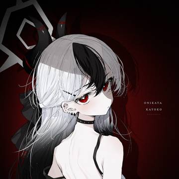 カヨコ