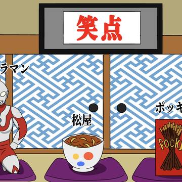 実は同期
