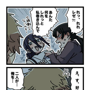 ぬか喜び