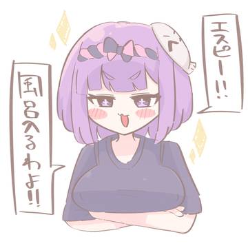 トリッカルXまとめ