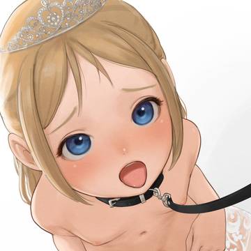 お姫様