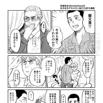 ささんからのいただきものです