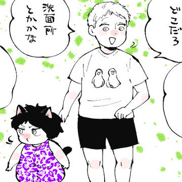 キラキラにゃんこ生活