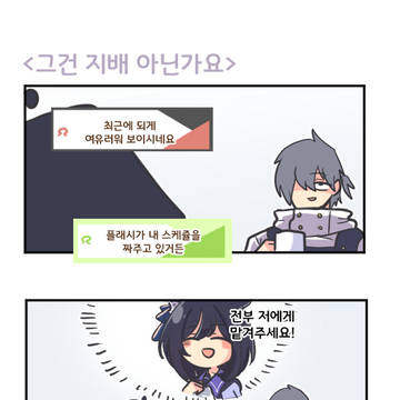 그건 지배 아닌가요