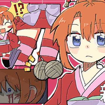 神楽ちゃん