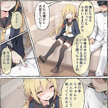 AI 大人な皐月