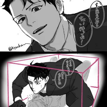 バチ夢※顔無夢主姿有