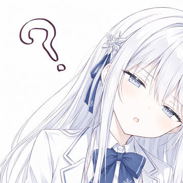 疑惑表情包
