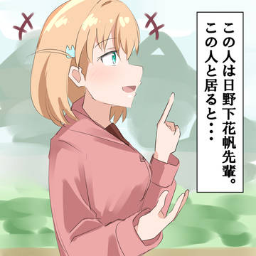 葵「そういう演出だから!」