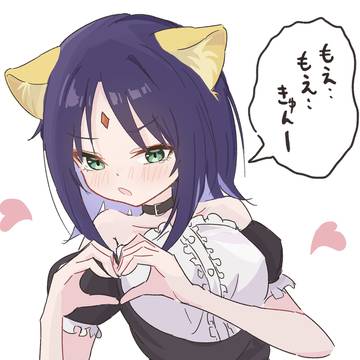 ツクヨミメイド喫茶
