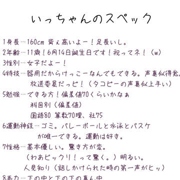 晒していく…