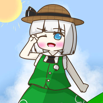 暑い季節