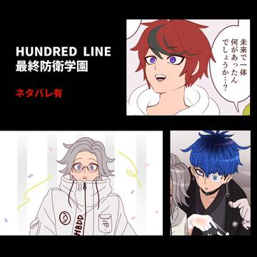 ハンドラ絵＋漫画