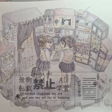 夢で見たプリ機