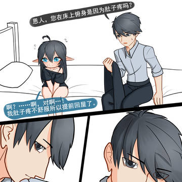 顶级智斗
