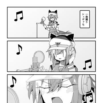 ウマ娘漫画「ザ・ファーストシュヴァち」