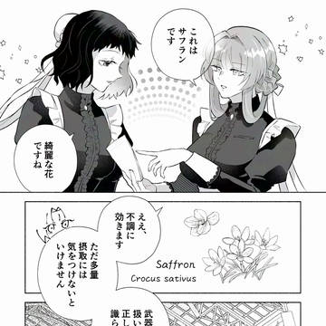 【ハロこえ】Every cloud has【交流】