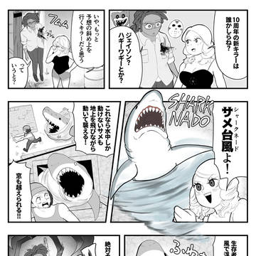 DbD10周年コラボキラー予想