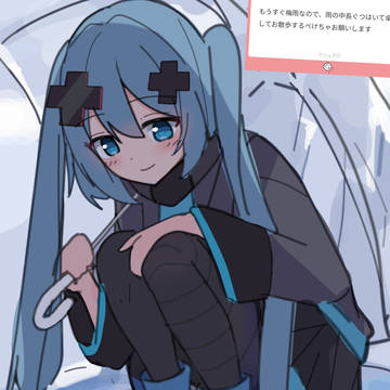 ✘☔