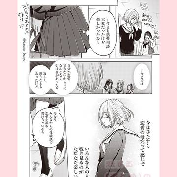 Page 3 thumbnail