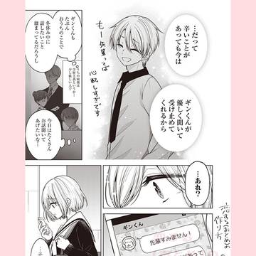 Page 4 thumbnail