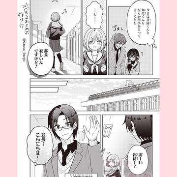 Page 5 thumbnail