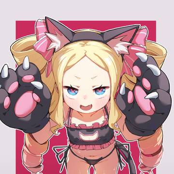 にゃおーん