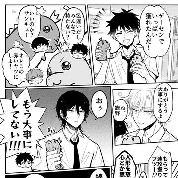 ぬいぐるみアレコレ