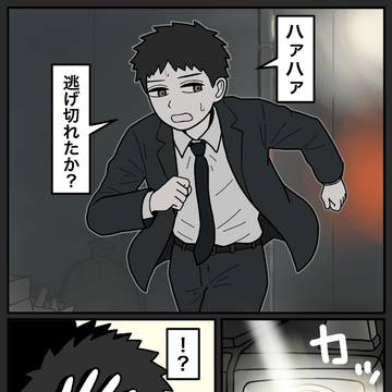 元室長70