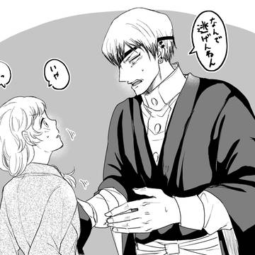直夢ログ(顔有夢主)