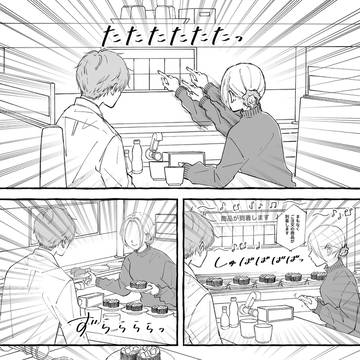 Page 2 thumbnail