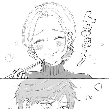 Page 4 thumbnail